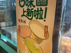 -紫光园(创始店)