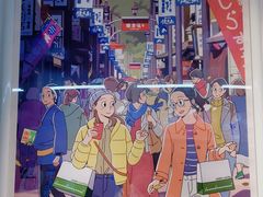 -灌篮高手动画打卡地