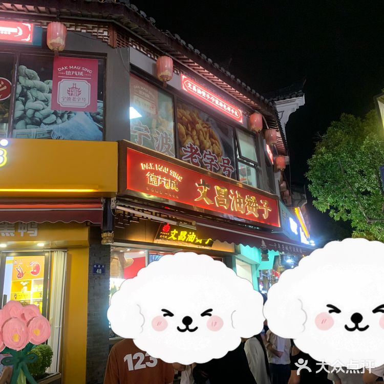 这家真的好夸张，一直有人排队