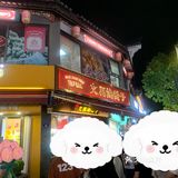 这家真的好夸张,一直有人排队