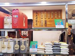 -芝麻糊世家(西华店)
