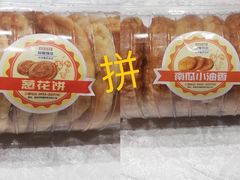 -吴忠民族饭庄(利通南街店)