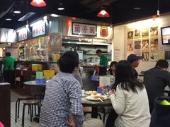 -兰芳园(上环店)