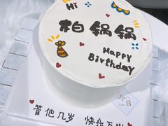-今日Cake蛋糕茶歇·甜品台定制
