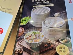 -鸡鸣汤包(红山动物园店)