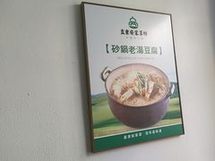 -直隶安家牛肉罩饼(新石店)