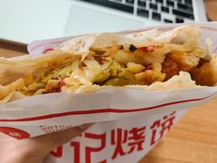 -尚食卢记烧饼(凤凰路总店)