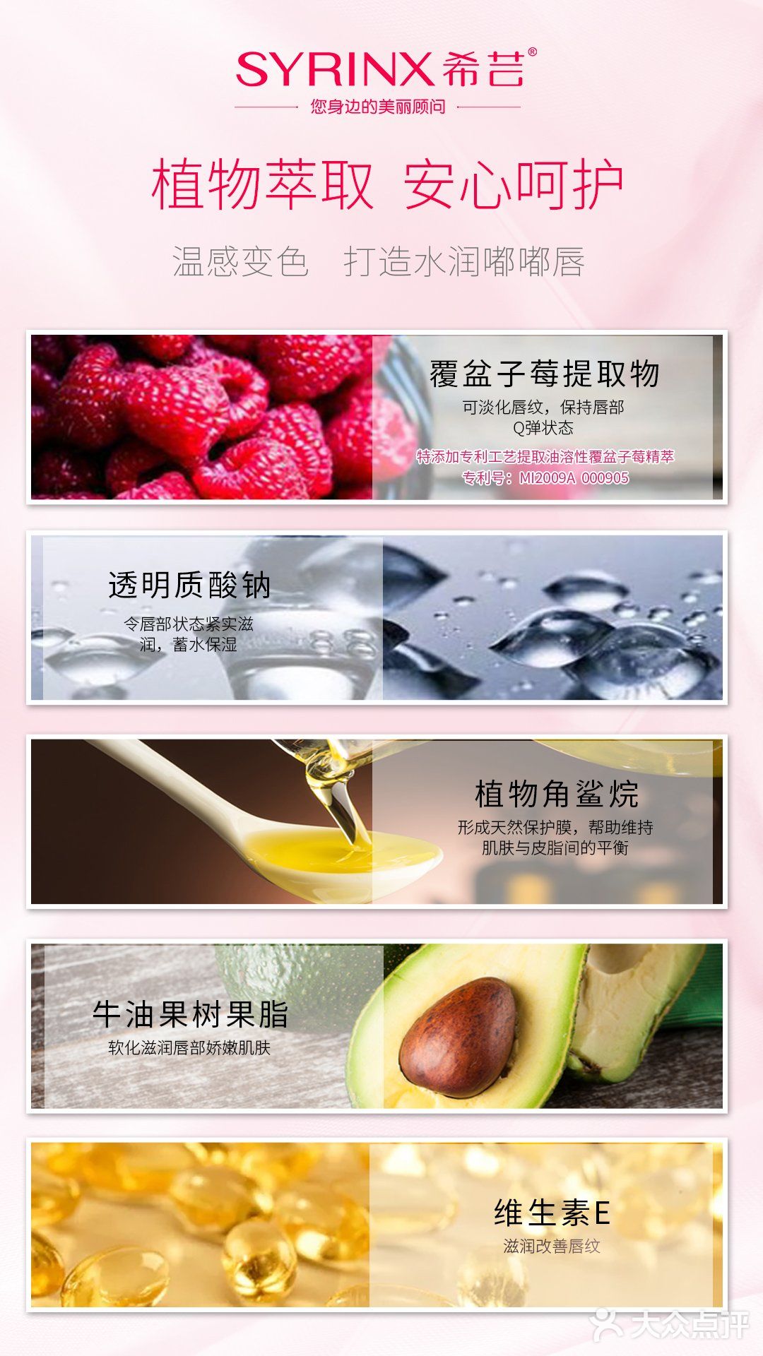 强力推荐的一款变色唇膏