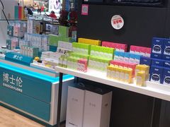 -宝岛眼镜·星创视光中心(盛京大奥莱店)