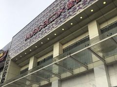-堂会·KTV·自助餐·团建聚会(天河店)