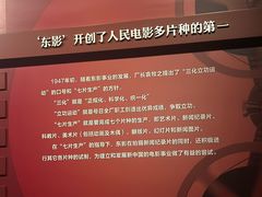 -长影旧址博物馆