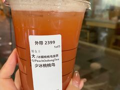 -星巴克臻选(南京艾尚天地店)