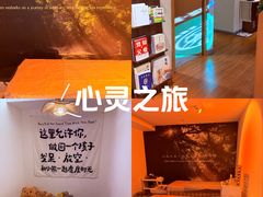 -沐森 •疗愈头疗馆(打浦桥店)