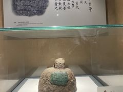-烟台市博物馆