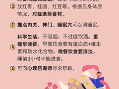 -壹点灵·心理咨询中心(中山公园店)
