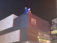 -黄兴南路步行商业街