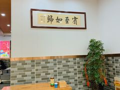 大堂-鑫明明拉面(宁化路店)