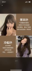 -天姿美发·时尚造型