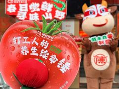 -陈记顺和潮汕鲜牛肉火锅(棠德南路店)