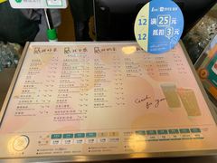 -1点点(河南中路店)