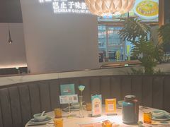 -雀蓝川菜(滨湖万象汇店)