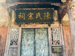 -皤滩古镇