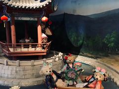 -成都泰迪熊博物馆