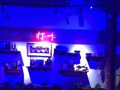 -那些年记忆烧烤