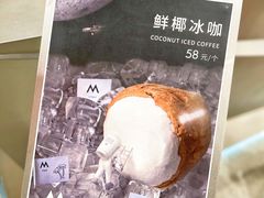 -M Stand(宁波万象城店)