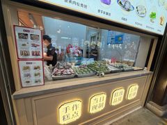 -沈大成(城隍庙店)