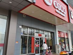 -东方削面(市政府店)