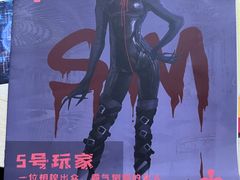 -好玩工厂密室·鹅鸭杀·桌游拼豆电玩
