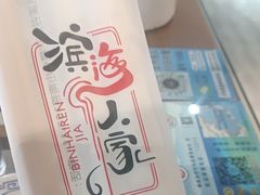 -良师门滨海人家·海鲜·家常菜(滨海城店)