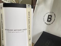 -Biteology Artisan Cakes(红庄·国际文化保税创新园店)