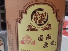 -大锅强·蒸海鲜青岛菜(吾悦广场店)