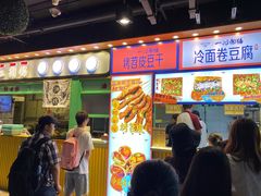 门面-乐乐姐超级土豆(中关村5号店)