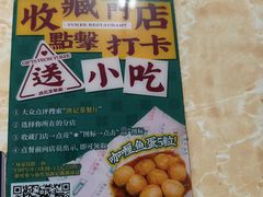 -渔记茶餐厅(渔村店)
