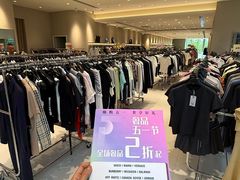 -成都银泰中心in99