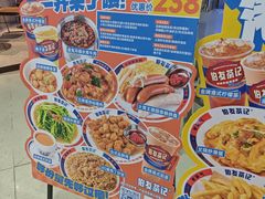 -伯友茶记(中华广场店)