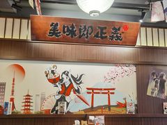 -合风谷(南下塘店)