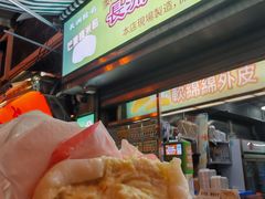 -澳门长洲糯米糍(柯打苏沙街店)