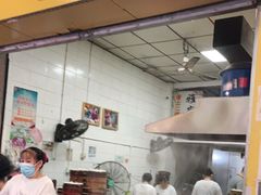 门面-海汇源老烧麦店(东大街总店)