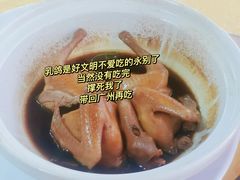-大笑饭堂(甲子桥店)