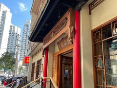 -津沽小院(天津之眼店)