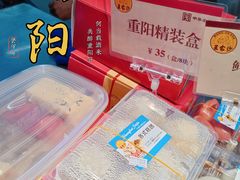 -王家沙点心店(万航渡路店)