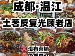 -老鼎万春卤菜(五代传承创始老店)