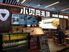 -连城·新天地(福华一路店)