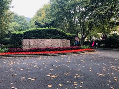 -浙江大学(玉泉校区)