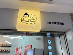-静宜和她的朋友(星海广场店)