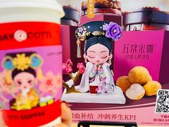 -库迪咖啡(杭州大悦城店)